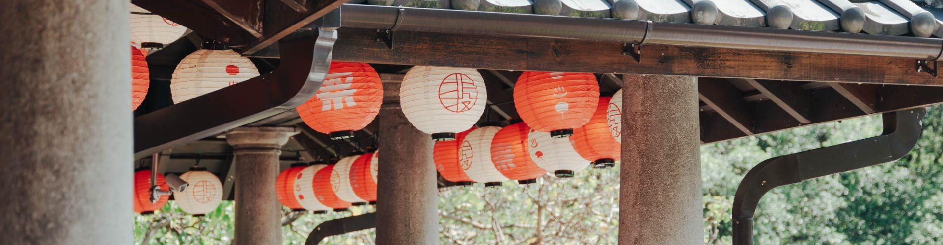 北投温泉博物館 - 2024【錢湯聚 Together in Sentō】