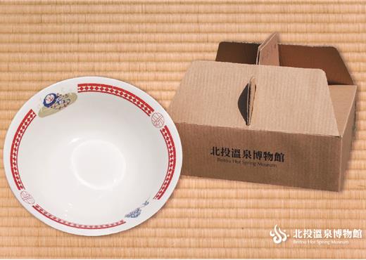 北投溫泉博物館拉麵碗