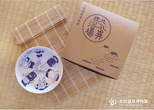 北投溫泉博物館_小童泡湯碗