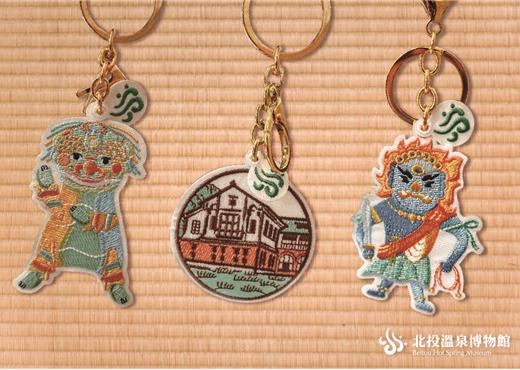 北投溫泉博物館限定紀念電繡鑰匙圈
