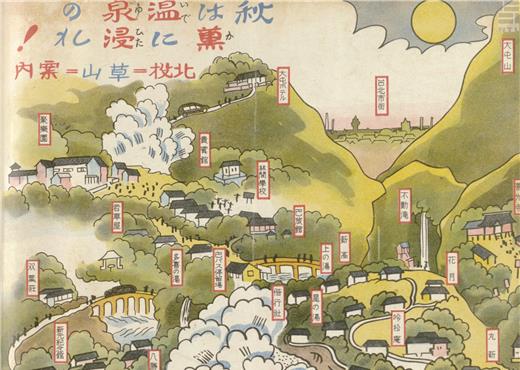 北投温泉博物館 - VOL.8 北投公園散策