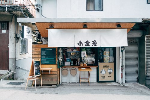 小金魚奶茶咖啡館以白色為主色調，為夏日視覺增添一抹涼意。
