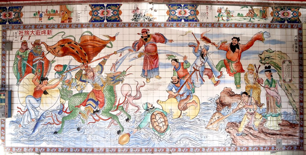 北投福安宮中，最為人所知的磁磚彩繪，莫過於大幅的《八仙鬧東海》。
(圖片提供：康鍩錫)