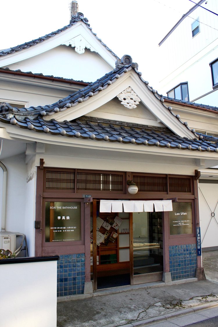 李清志造訪日本時，特意前往百年澡堂改建而成的美術館「 SCAI the Bathhouse」一探究竟。
（圖片提供：李清志）